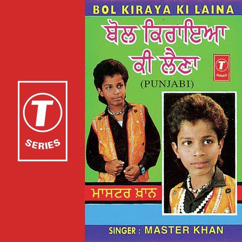 Love Letter Da Chhad De Khial - Master Khan, Nirmal Sidhu