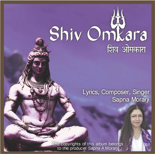 Omkara - Sapna Morarji