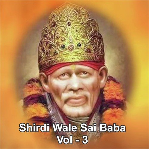 Sai Baba Hum Tumhare Hai - Various Artists
