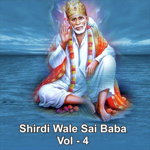Baba Shirdiwale - Various Artists