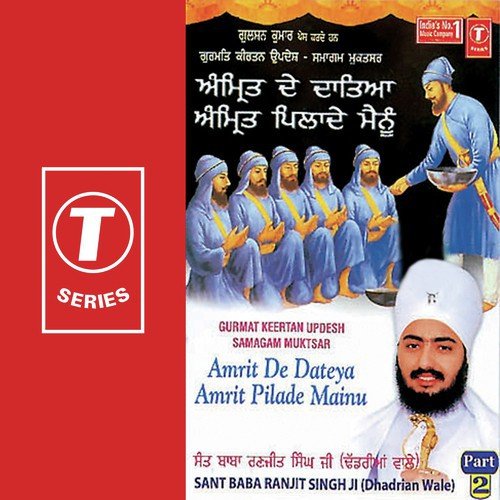 Amrit De Dateya Amrit Pilade Mainu - Sant Baba Ranjit Singh Ji (Dhadrian Wale)