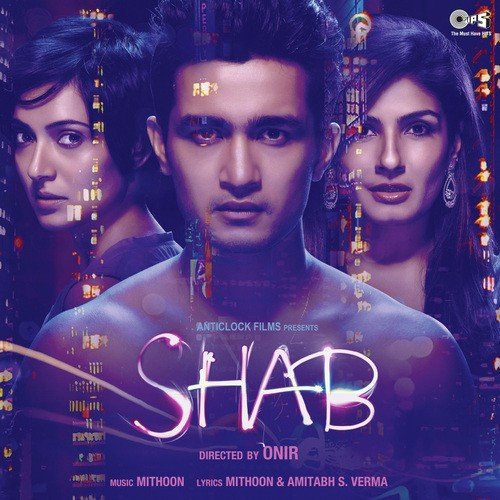 Aawari (Reprise) - Mithoon