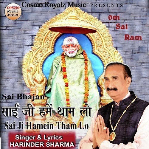 Sai Ji Ab Aan Milo - Harinder Sharma