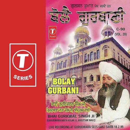 Jaag Re Man Jaaganhare (Vyakhya Sahit) - a titleSongs performed by Bhai Guriqbal Singh Ji-Gurmata Kola Ji Amritsar class hrefhttpswww.jiosaav