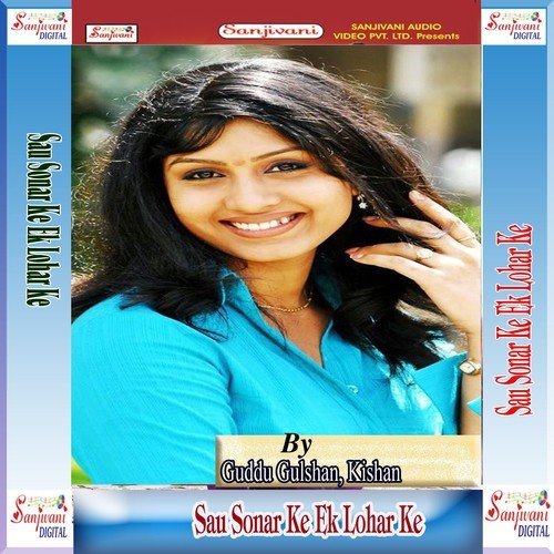 Sau Sonar Ke Ek Lohar Ke - Guddu Gulshan, Kishan