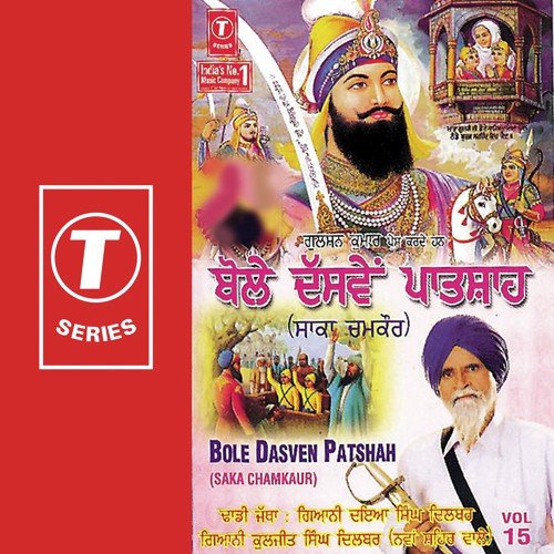 Singh Sees Niva Ke - Bhushan Dua