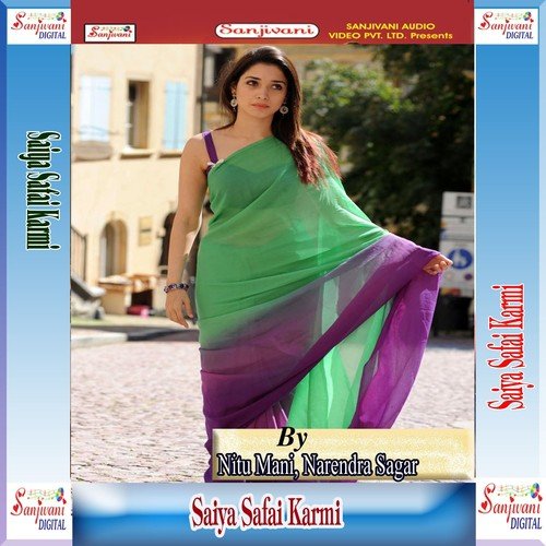 Saiya Safai Karmi - Ajit Panday, Nitu Mani, Narendra Sagar