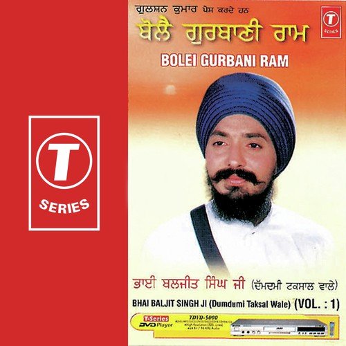 Tu Mera Raakha Sabhni Thaayi - Bhai Baljit Singh Ji-Damdami Taksal Wale