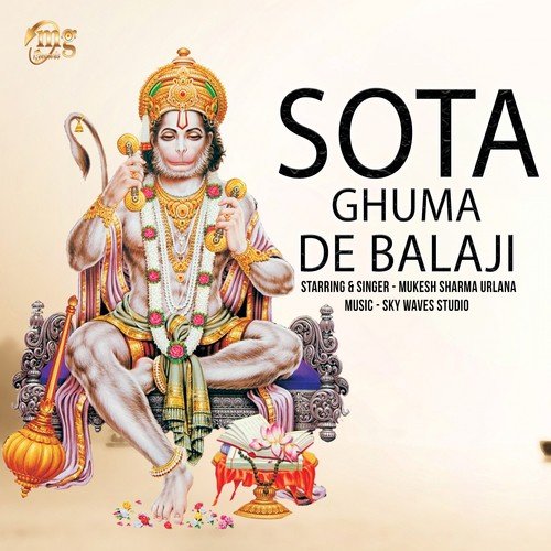 Tanne Bulavan Aaya - Mukesh Sharma Urlana