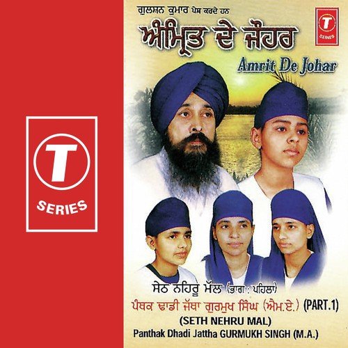Tak Ke Sikh Noo Seth Is - Dhadi Jatha Gurmukh Singh, Dadhi Jatha Gurmukh Singh