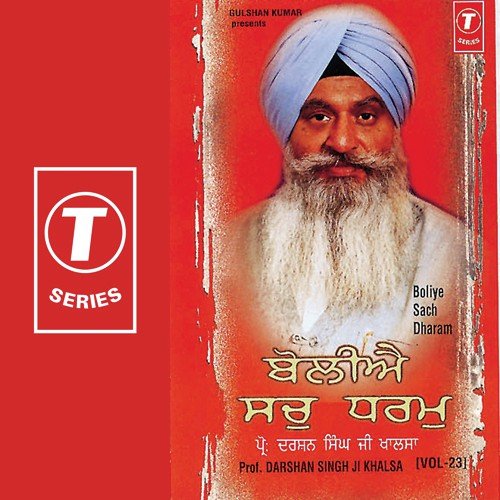 Boliye Sach Dharam Jhooth Na Boliye - Prof. Darshan Singh Ji Khalsa