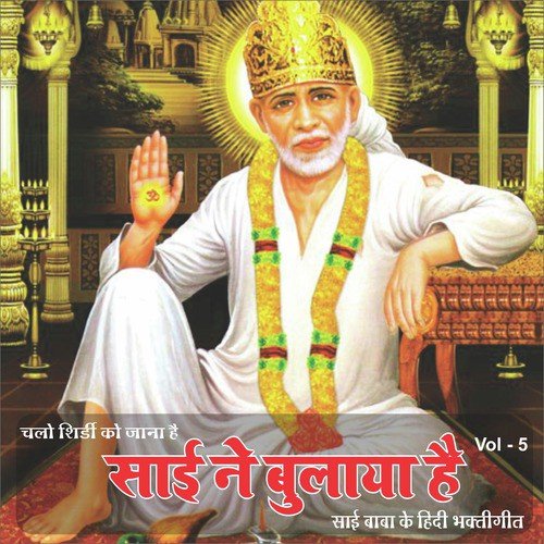 Maine Tum Sang - Various Artists
