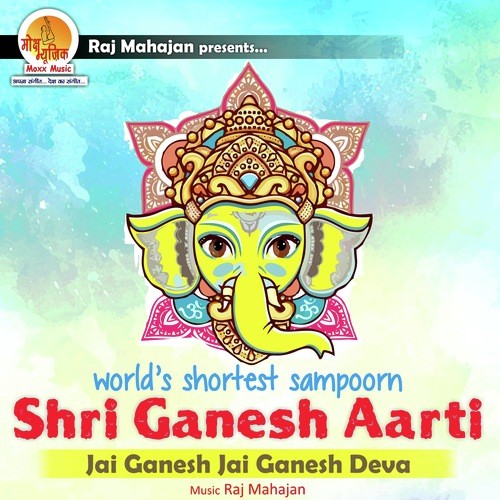 Jai Ganesh by Suresh Kumar Verma - Various Artists