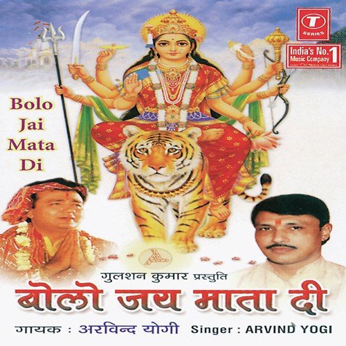 Jai Mata Di Jai Mata Di Bolo Re - Arvind Yogi