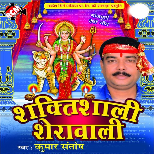 Man Lagta Ye Mai - Kumar Santosh