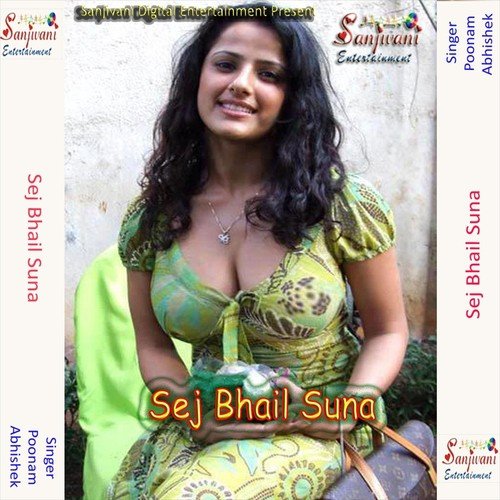 Garam Hote Hitar Tohar - Poonam, Abhishek