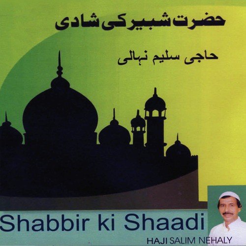 Jisko Dhunda Kabhi - Haji Salim Nehaly