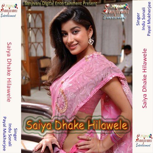 Rati Jagake Hamke Rowake - Indu Sonali, Payal Mukherjee