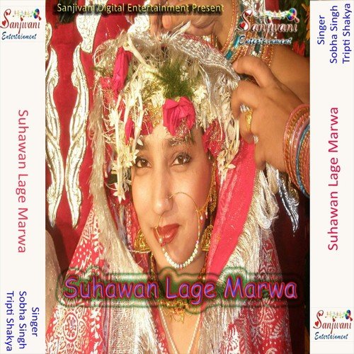 Ailo Chhe Bhaisurwa - Tripti Shakya, Sobha Singh