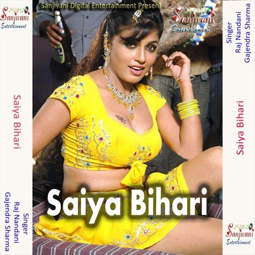 Bara Badmas Bate Dewra Hamar - Raj Nandani, Gajendra Sharma
