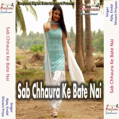 Galiya Mela Bhaila Jhamela - Ajay, Endal, Shivani Priya