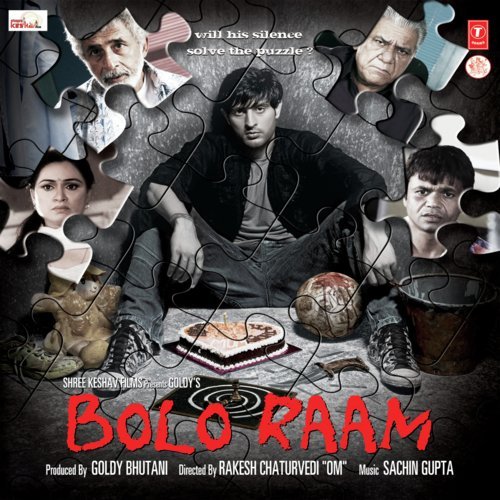 Tere Ishq Mein (Remix) - Sachin Gupta