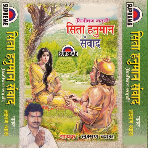 A College Ke Kaniya Kahe Lor Pochhelu - Lakshuman Vyas