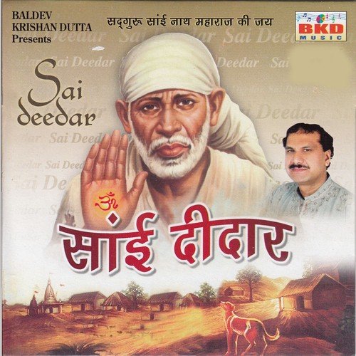 Mere Sai Ke Charno Mein - Vijesh Dutta