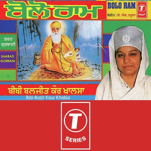 Bolo Ram Kare Nistara - Bibi Baljit Kaur Khalsa