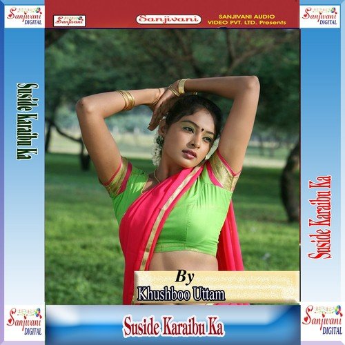 Chasma Wali Maidam - Khushboo Uttam, Angesh Kumar Gupta, Subodh Dehati