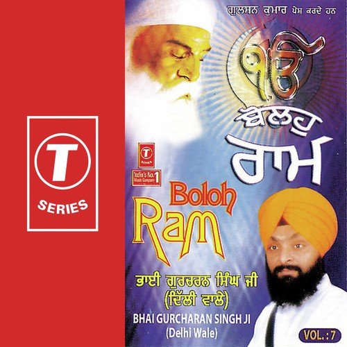 Tum Karoh Daya Mere Sai - Bhai Gurcharan Singh Ji (Delhi Wale)