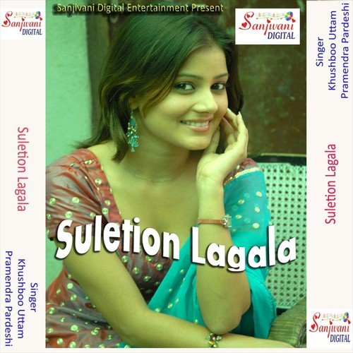Item Bangali - Pramendra Pardeshi, Khushboo