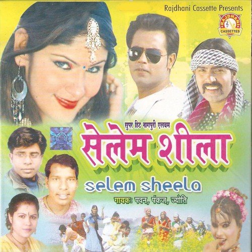 Dil Keke Debu Jiwa - Pankaj, Pawan, Jyoti, Mitali Ghosh