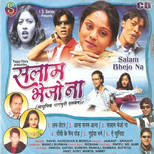 Aana Sanam Aana Re - Devid, Harendar, Monika