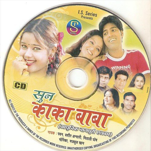 Chand Se Chorai Lebo Chandani - Pawan, Bashir Ansari, Mitali Ghosh, Majbool Khan, Monika