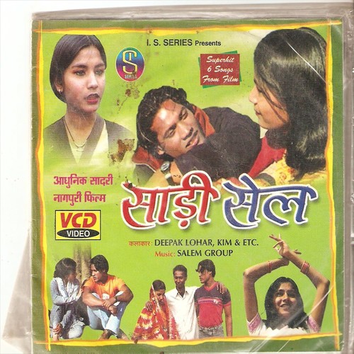 Chhor Aaj Manakai - Rajesh Tigga, Monika, Biraj Minz