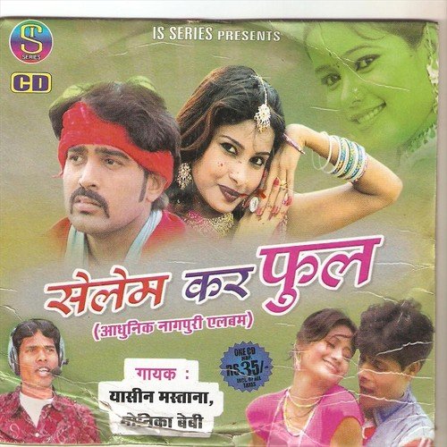 17 18 Mor Sal Biti Gel - Yasin Mastana, Monika Bebi, Baby Monika