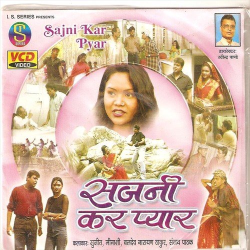 Dil Hi Hi Dil - Vishnu, Monika
