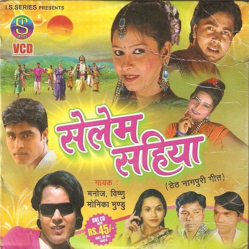 Kaisan Toy Jog Dei Delo - Manoj, Monika Munddu, Vishnu