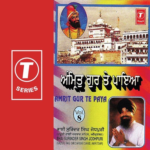 Har Amrit Paan Karo - Bhai Surinder Singh Ji (Jodhpuri)