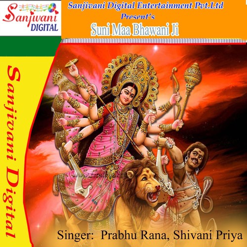 Naiya Laga Di Maiya Bhav Se Par - Prabhu Rana, Shivani Priya