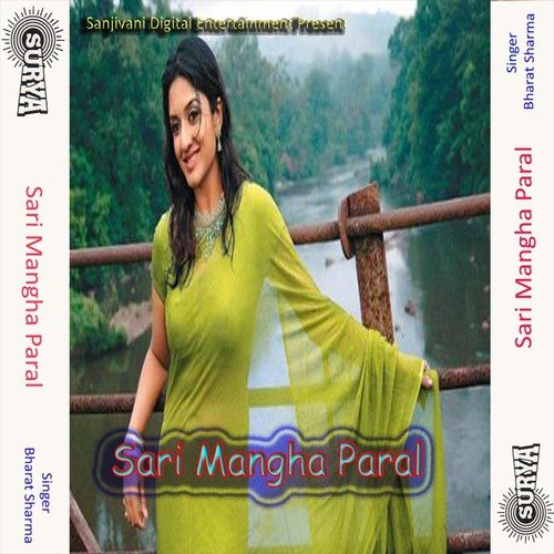 Bara Dehiya Tatata - Bharat Sharma