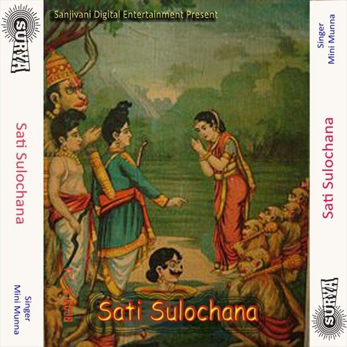 Sati Sulochana Prasang  2 - Mini Munna