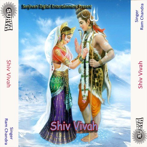 Prabhu Ke Naam Ki - Ram Chandra
