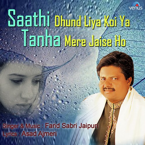 Saathi Dhund Liya Koi Ya Tanha Mere Jaise Ho - Farid Sabri Jaipuri