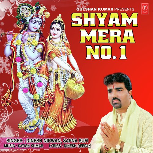 Ho Jayegi Mauj - Dinesh Nirwan, Sapna Sufi