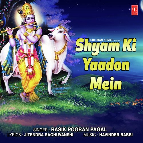 Ankh Moti Moti Ghunghrale Baal - Rasik Pooran Pagal