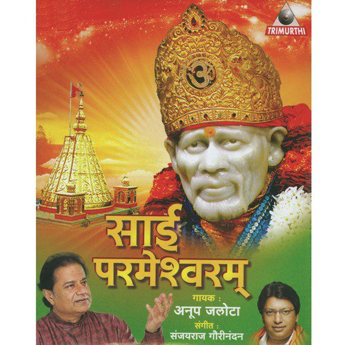Achutam Keshavam Sai Narayanam - Anup Jalota
