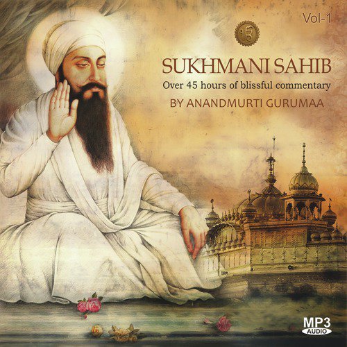 Ashtapadi 7 (Saadh Kai Sang Mukh Ujal Hot) - Anandmurti Gurumaa