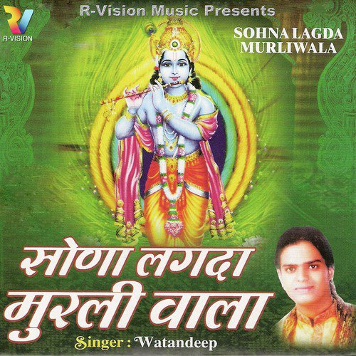 Murli Waale Murli Baja Te Sahi - Watandeeep